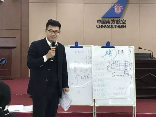 南航广西互联网营销专题培训 颠覆产品设计思维，重塑互联网销售